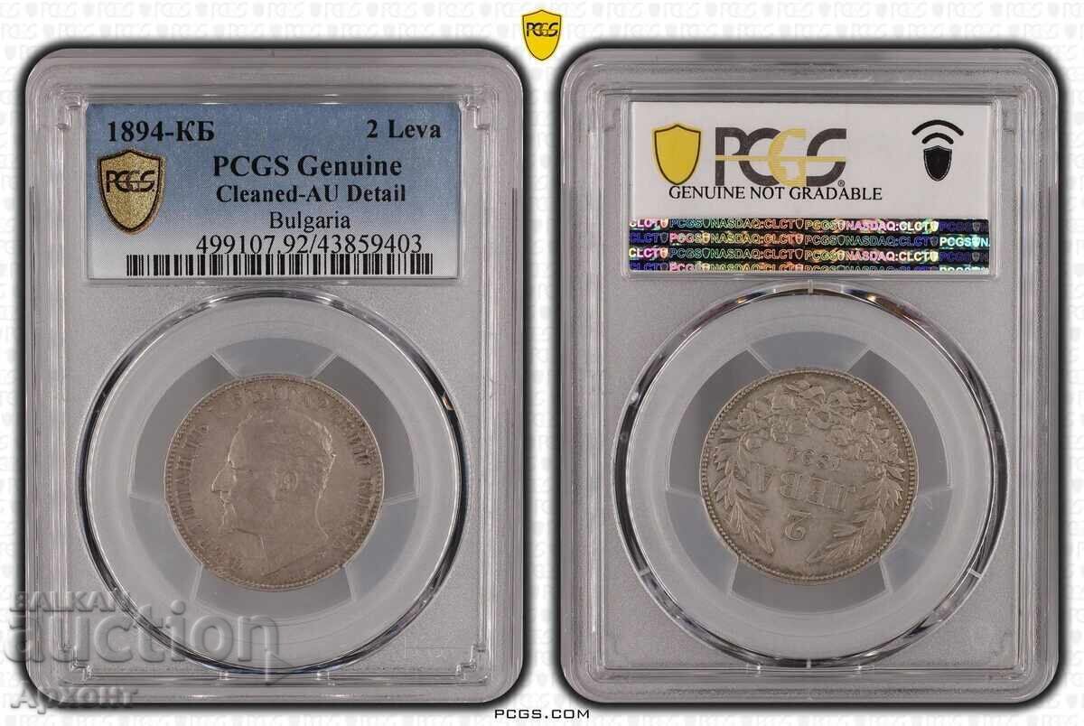 2 leva 1894 AU Detail PCGS with price 46.00 BGN | € 23.52 2 leva 1894 AU Detail PCGS with price 46.00 BGN | € 23.52