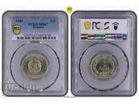 1 лев 1989г MS67 PCGS