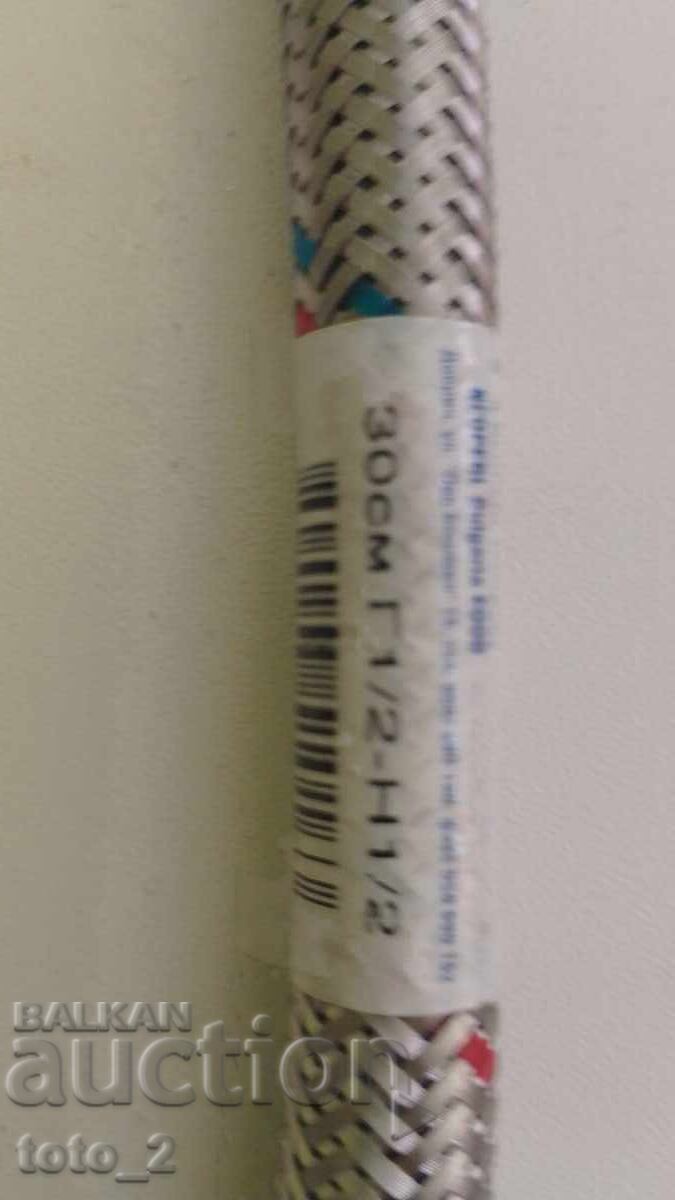 Auction 2 pcs. FLEXIBLE CABLE CONNECTOR 30 cm Auction 2 pcs. FLEXIBLE CABLE CONNECTOR 30 cm