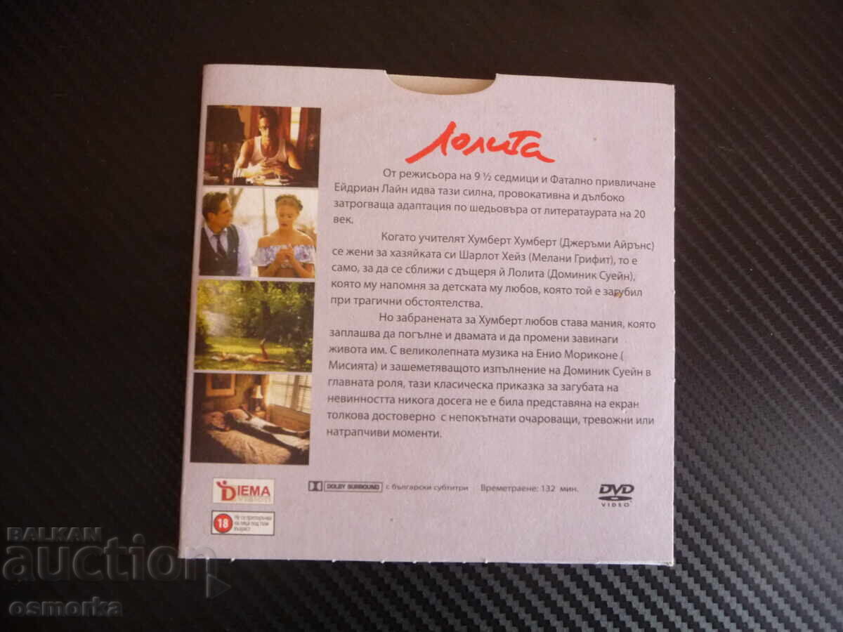 Auction Lolita DVD movie drama Jeremy Irons Vladimir Nabokov classic Auction Lolita DVD movie drama Jeremy Irons Vladimir Nabokov classic