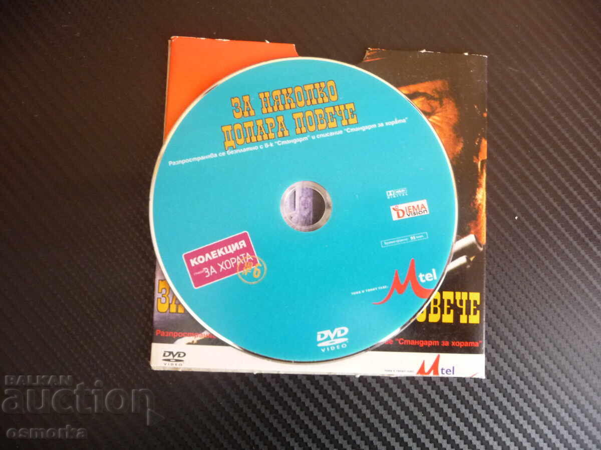 For a few dollars more, DVD movie western Clint Eastwood Revolver with price 5.00 BGN | € 2.56 For a few dollars more, DVD movie western Clint Eastwood Revolver with price 5.00 BGN | € 2.56