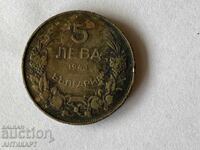 5 leva coin 1943