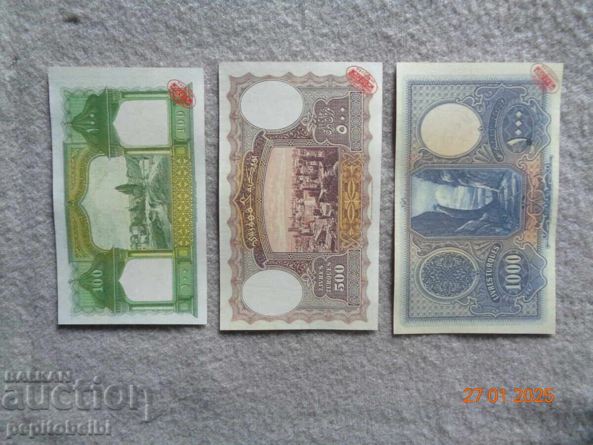 Σπάνια λίβρα Τουρκία 1927. πολύ σπάνια - Τα αντίγραφα είναι / με τιμή 29.99 BGN | € 15.33 Σπάνια λίβρα Τουρκία 1927. πολύ σπάνια - Τα αντίγραφα είναι / με τιμή 29.99 BGN | € 15.33