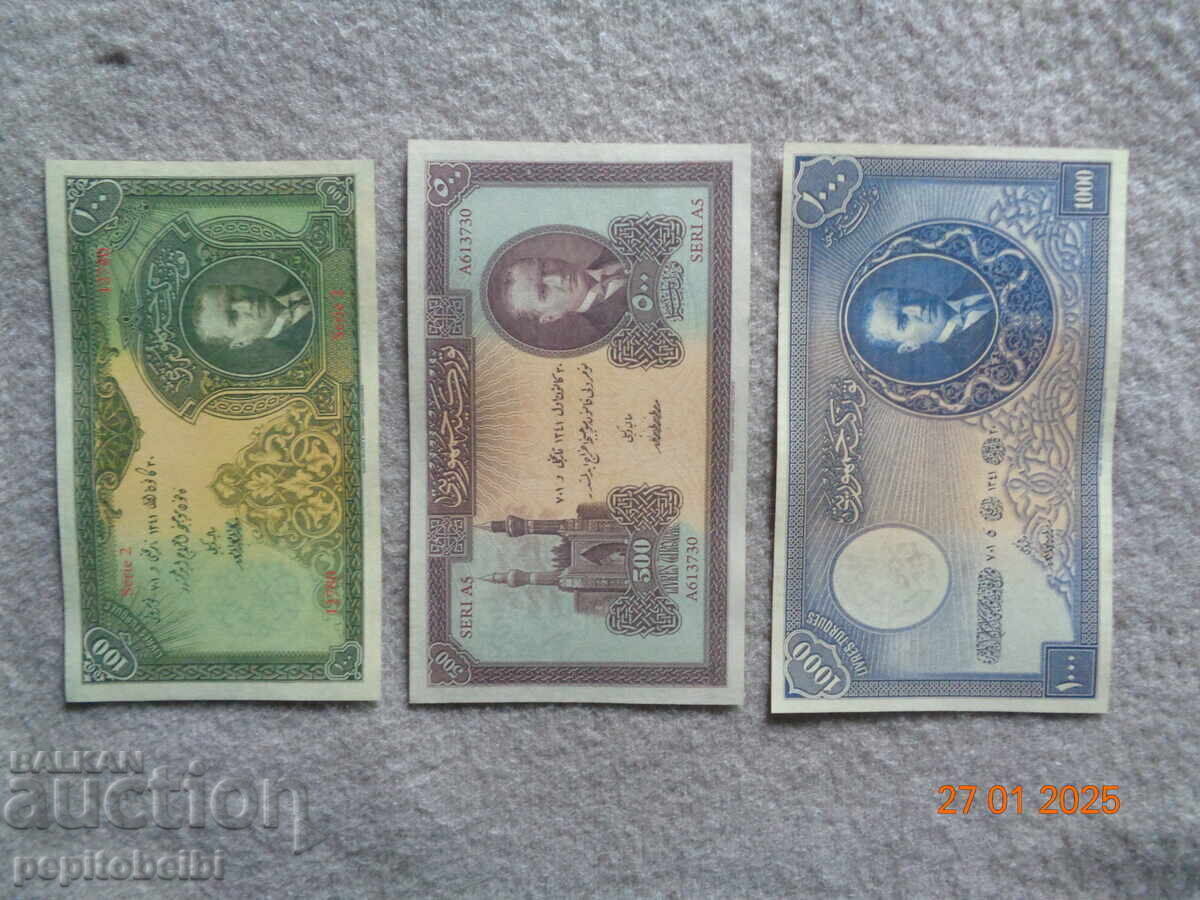 Σπάνια λίβρα Τουρκία 1927. πολύ σπάνια - Τα αντίγραφα είναι / Σπάνια λίβρα Τουρκία 1927. πολύ σπάνια - Τα αντίγραφα είναι /