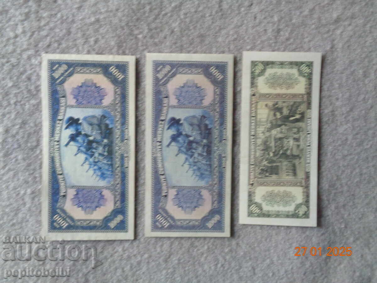 Rare from Turkey, quite rare - They are copies / with price 30.00 BGN | € 15.34 Rare from Turkey, quite rare - They are copies / with price 30.00 BGN | € 15.34