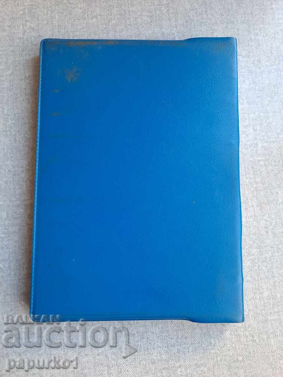 Occupational Safety Regulations 1971 with price 10.10 BGN | € 5.16 Occupational Safety Regulations 1971 with price 10.10 BGN | € 5.16
