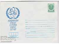 Postal envelope with stamp 5 cents 1987 ATOMIC ENERGY 2361