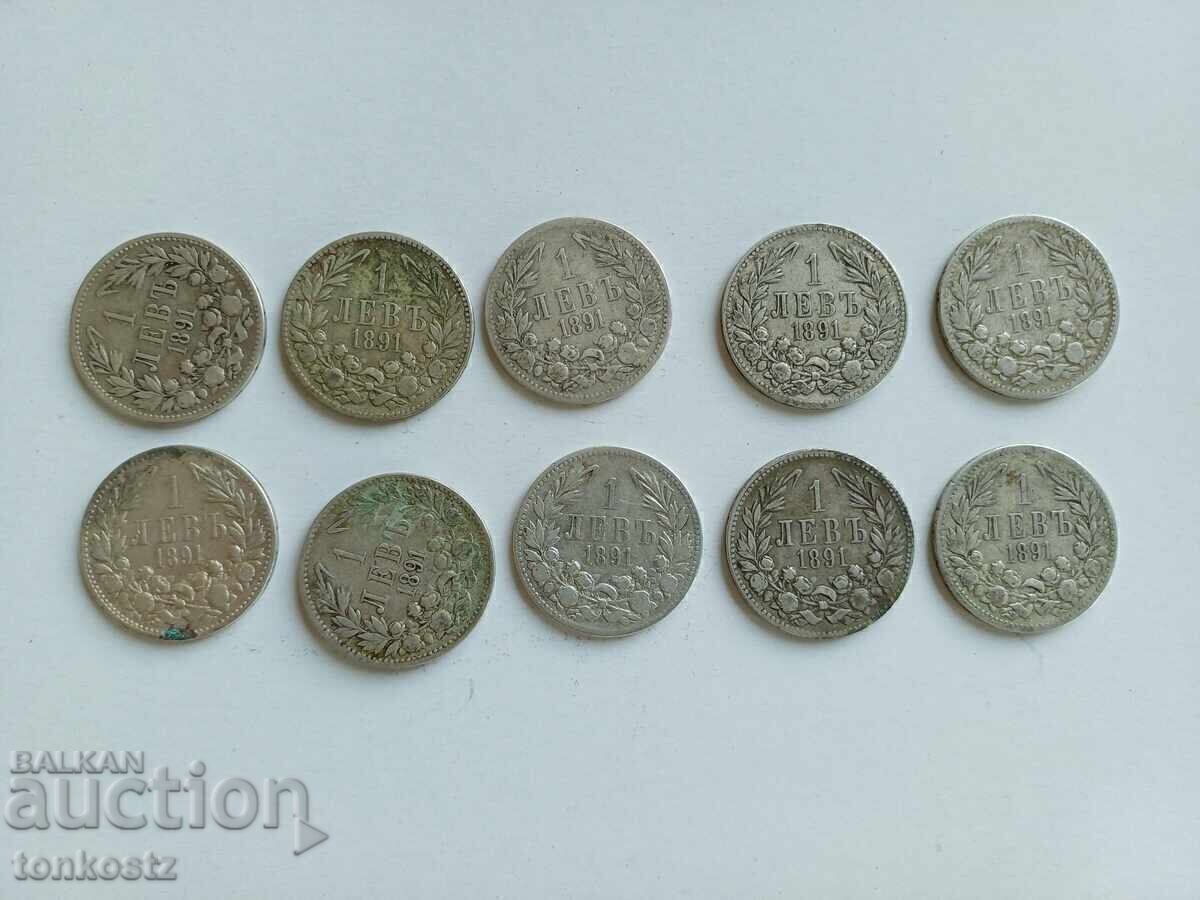 10бр. По 1лв. 1891г.
