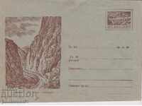 Postal envelope with postmark 20th of September 1958 VRACA cat 64 II 1849