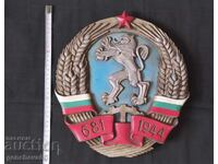 Huge old locomotive coat of arms of the Republic of Bulgaria/cast iron