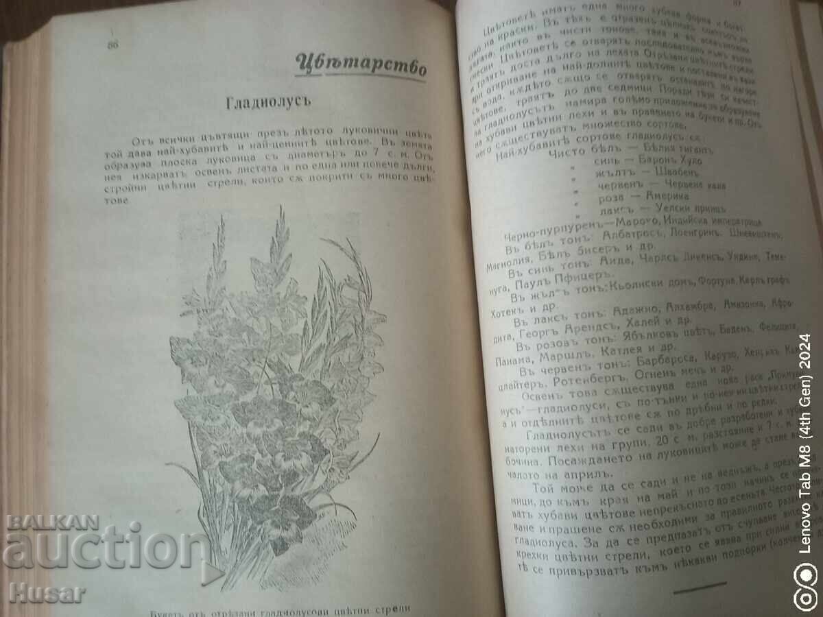 2 practical agricultural books very practical 1937 - 5