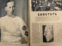 1943 HEYDRICH MAGAZINE SIGNAL WWII WERHAMHT REICH