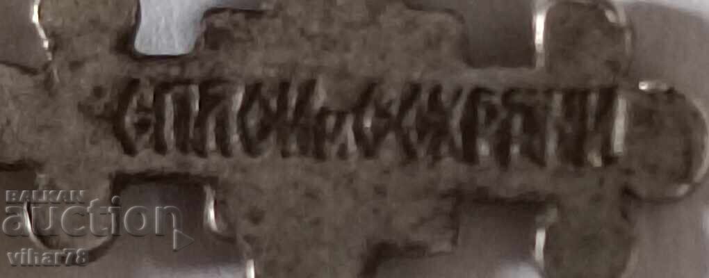 Auction Silver cross with chain Auction Silver cross with chain