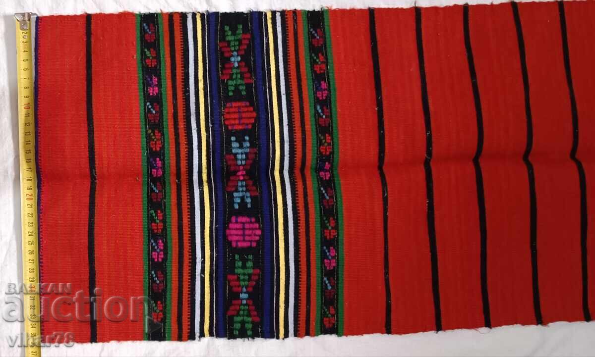 Δημοπρασία Μια ποδιά