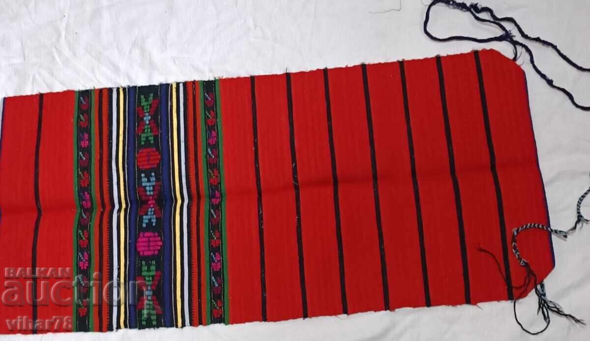 Παράδοση Μια ποδιά