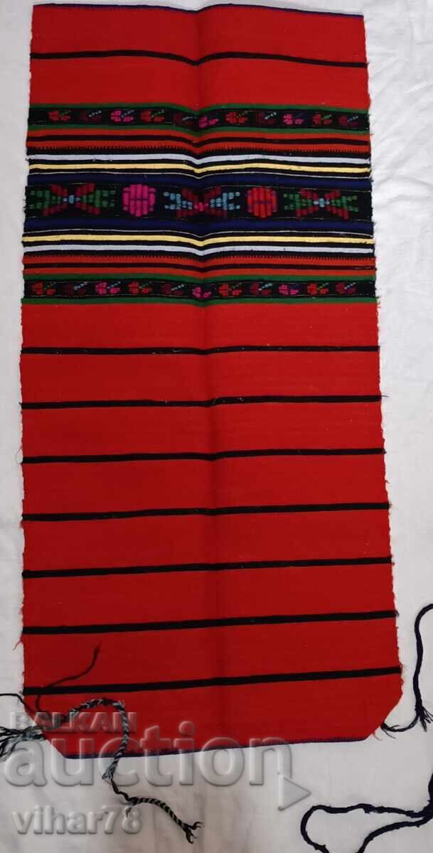 Μια ποδιά - 5