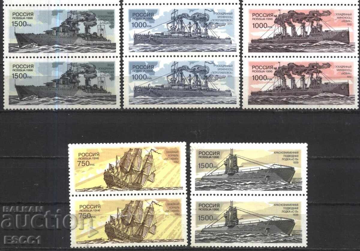 Clean stamps Korabi 1996 from Russia with price 4.00 BGN | € 2.05 Clean stamps Korabi 1996 from Russia with price 4.00 BGN | € 2.05