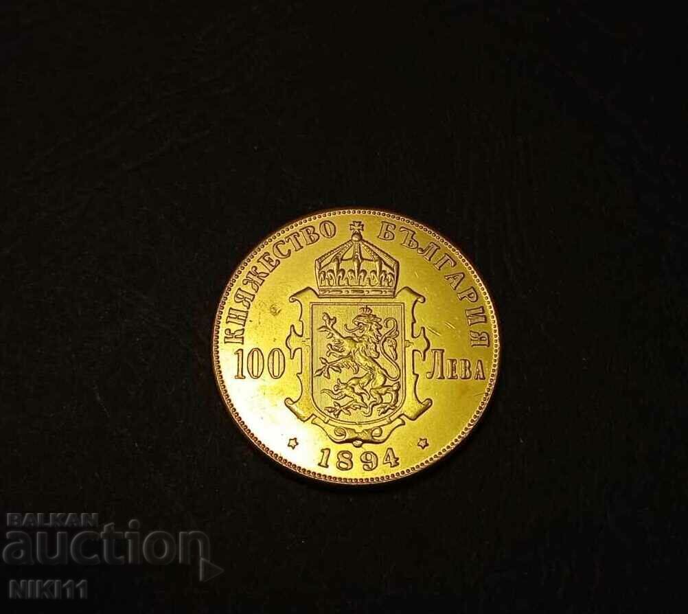 Coin 100 BGN 1894 Principality of Bulgaria Prince Ferdinand copy with price 15.00 BGN | € 7.67 Coin 100 BGN 1894 Principality of Bulgaria Prince Ferdinand copy with price 15.00 BGN | € 7.67