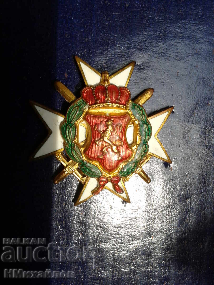 Cross for Bravery - miniature with price 150.00 BGN | € 76.69 Cross for Bravery - miniature with price 150.00 BGN | € 76.69