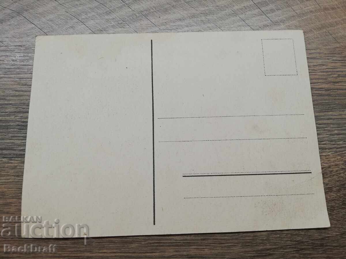 Rare WWII Royal Card, Germany's Participation Import, Export with price 169.00 BGN | € 86.41 Rare WWII Royal Card, Germany's Participation Import, Export with price 169.00 BGN | € 86.41