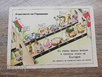 Rare WWII Royal Card, Germany's Participation Import, Export