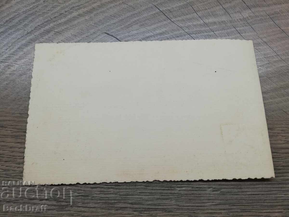 Invitation to the Yunak Gymnastics Association, Pernik, WWII 1941. - 5 Invitation to the Yunak Gymnastics Association, Pernik, WWII 1941. - 5