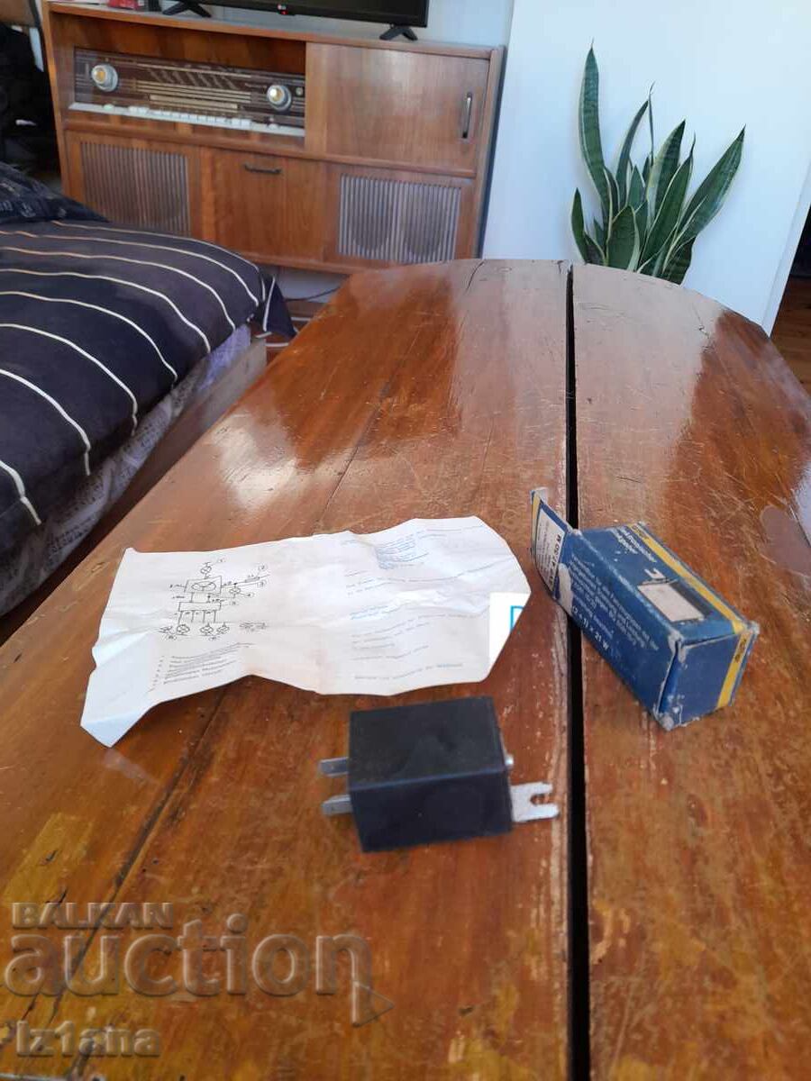 Auction Old DDR Ruhla turn signal relay Auction Old DDR Ruhla turn signal relay