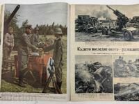 1941 SEMNAL REVISTA AL DOILEA RĂZBOI MONDIAL WEHRMAHT REICH AL DOILEA RĂZBOI