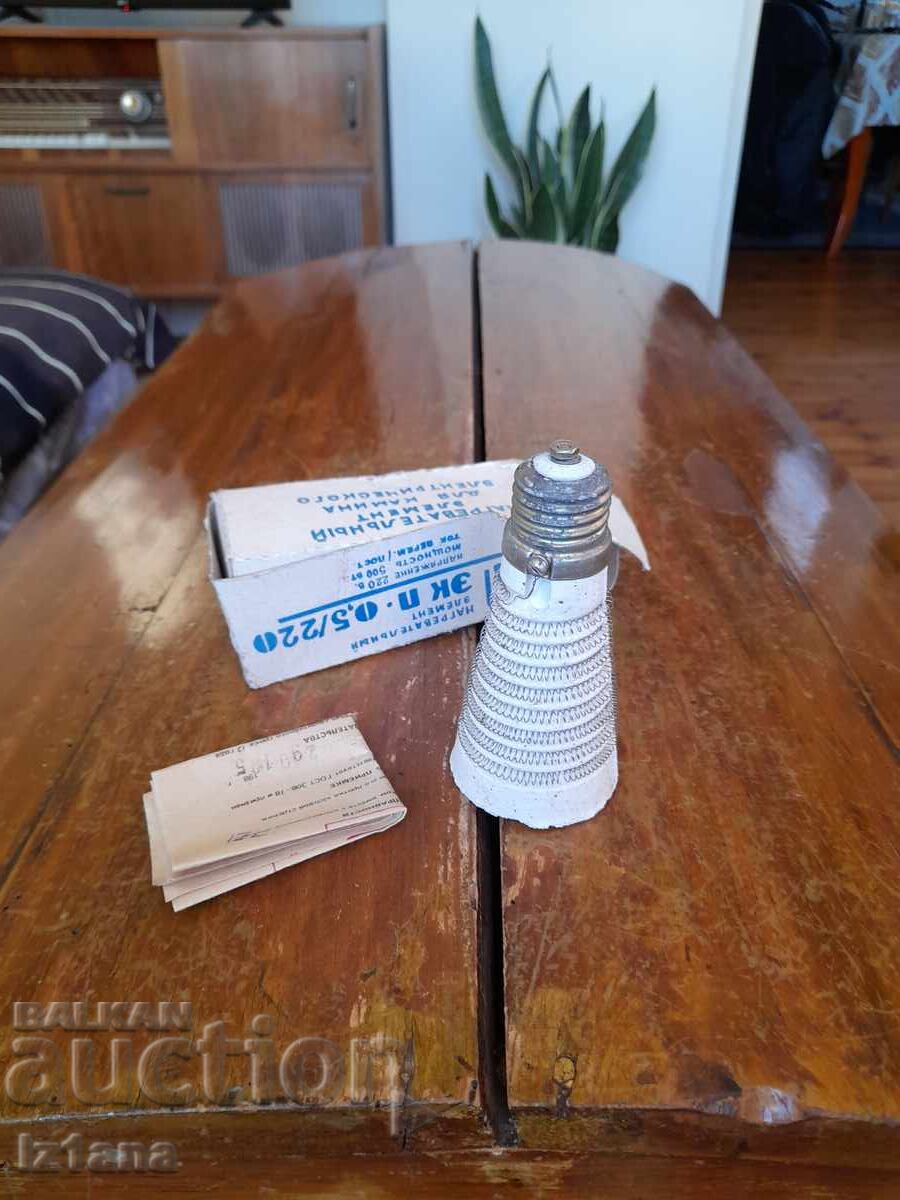 Old lamp heater with price 22.00 BGN | € 11.25 Old lamp heater with price 22.00 BGN | € 11.25