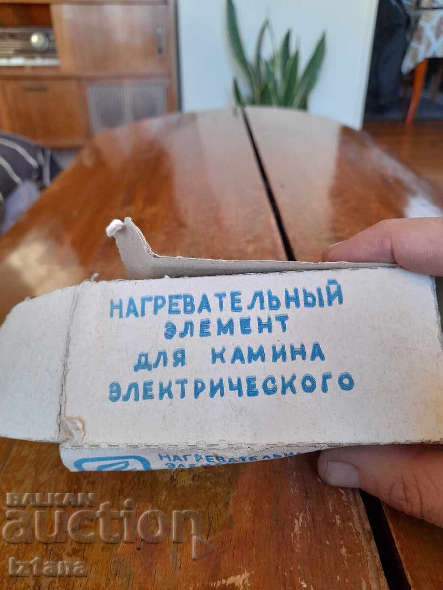 Old lamp heater - 6 Old lamp heater - 6