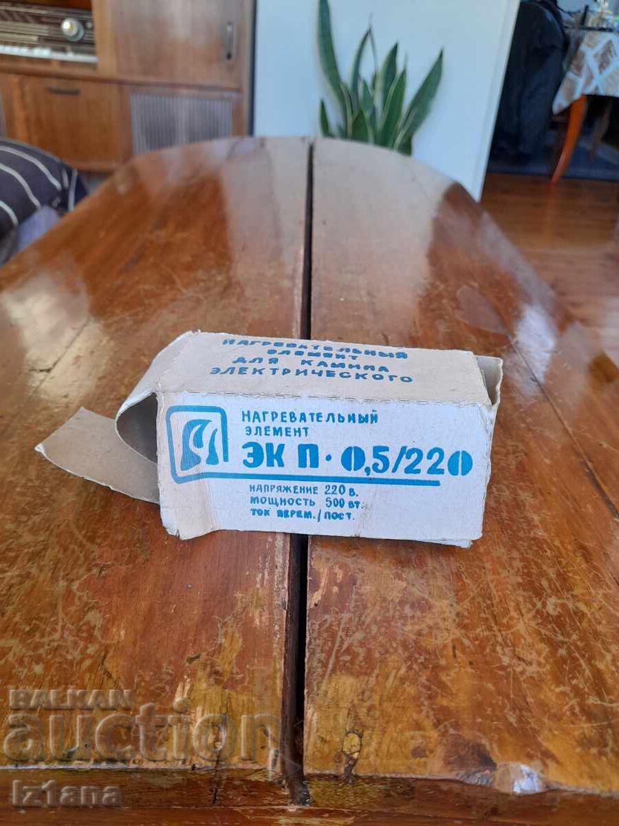 Old lamp heater Old lamp heater