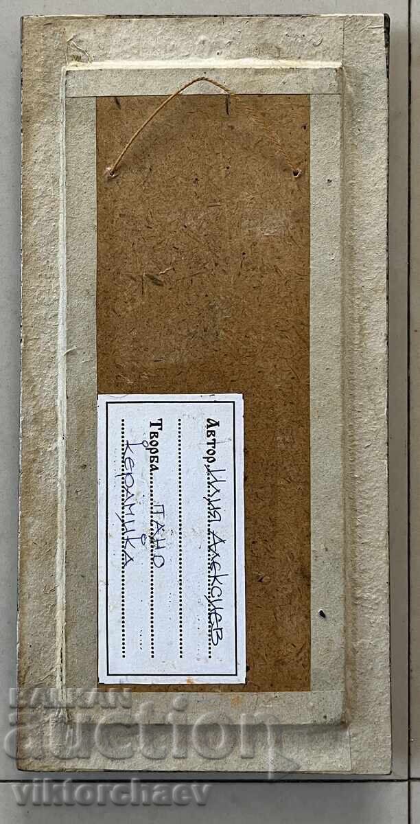 Delivery of Iliya Aleksiev panel - ceramics