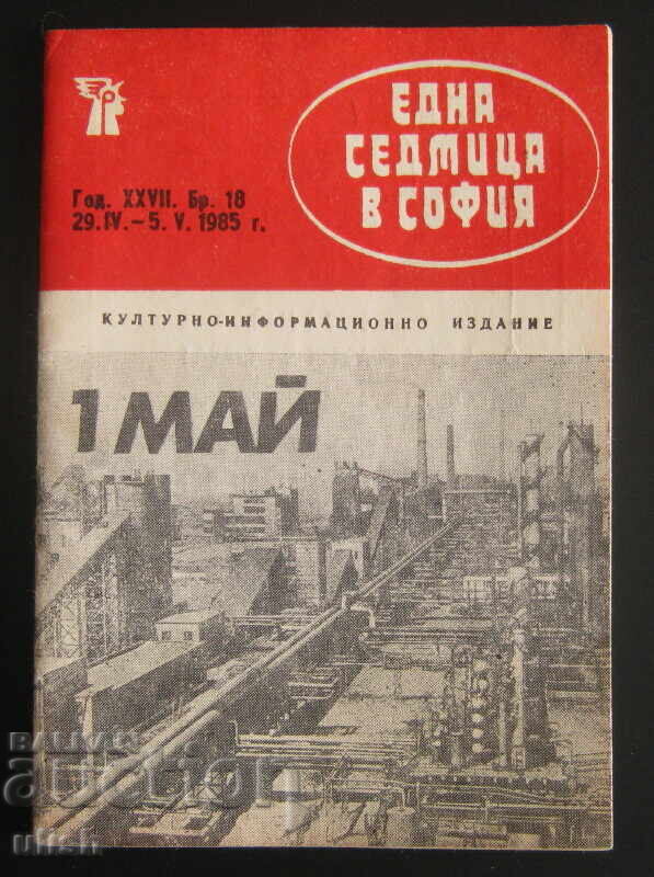 One Week in Sofia Issue 18 1985