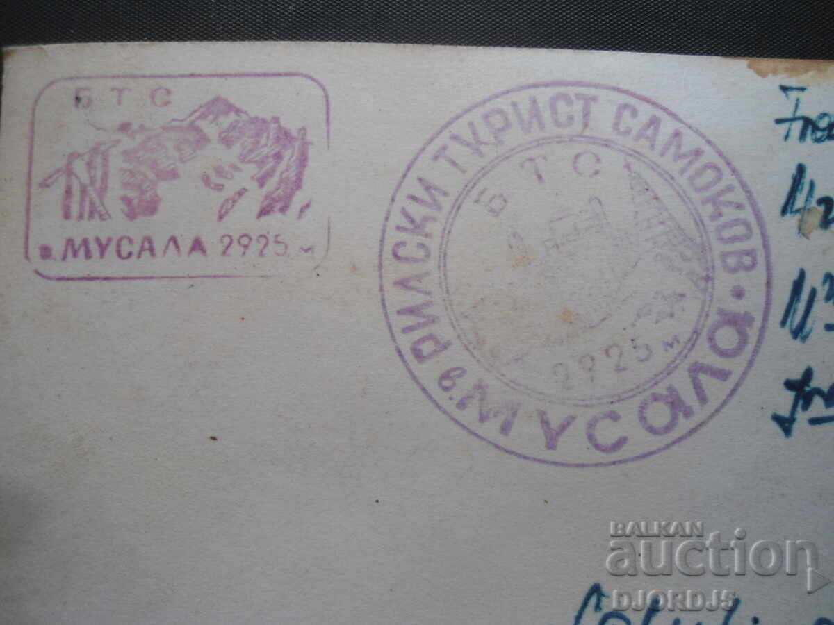 Auction MUSALA, Rila Tourist Samokov, Old photo Auction MUSALA, Rila Tourist Samokov, Old photo