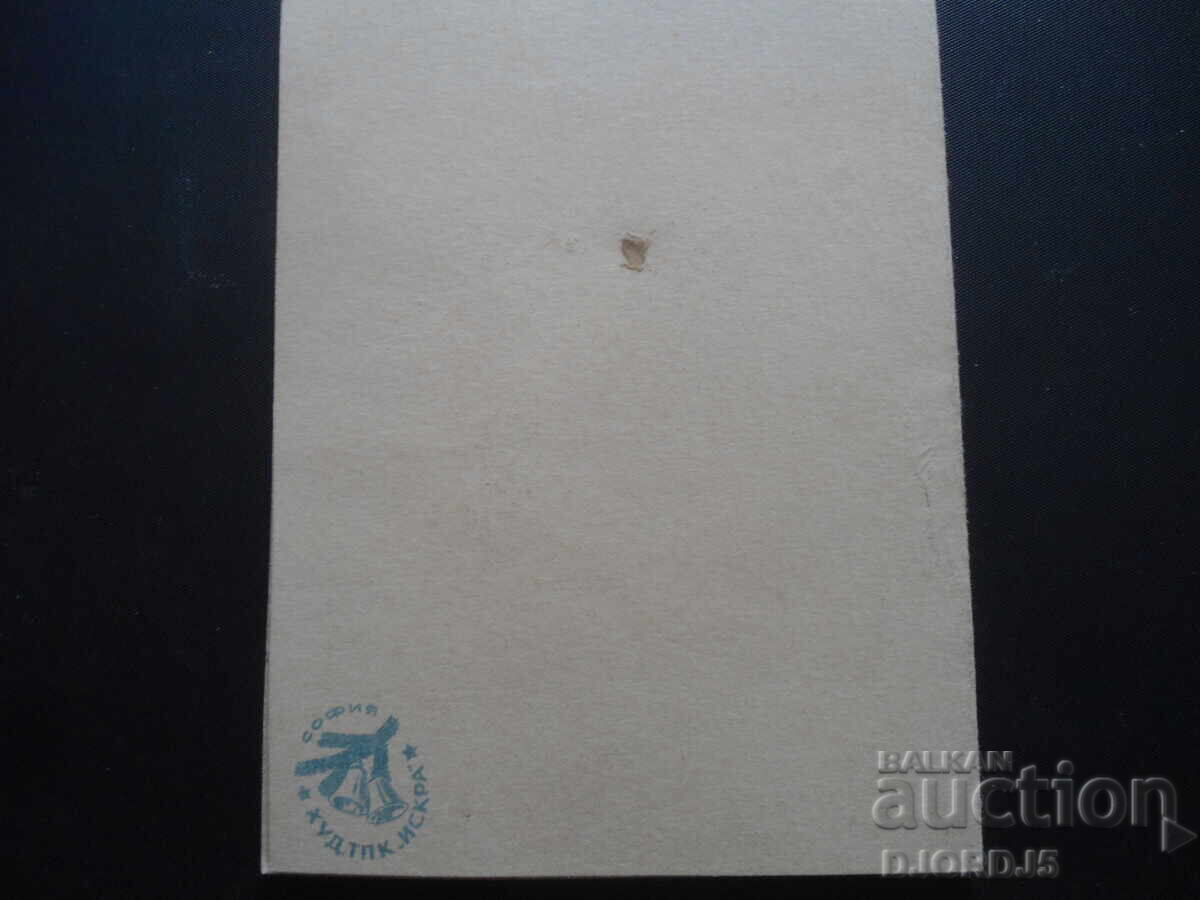 Licitație Carte veche Licitație Carte veche