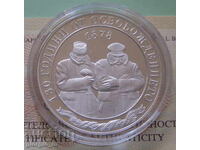 10 лева 2008