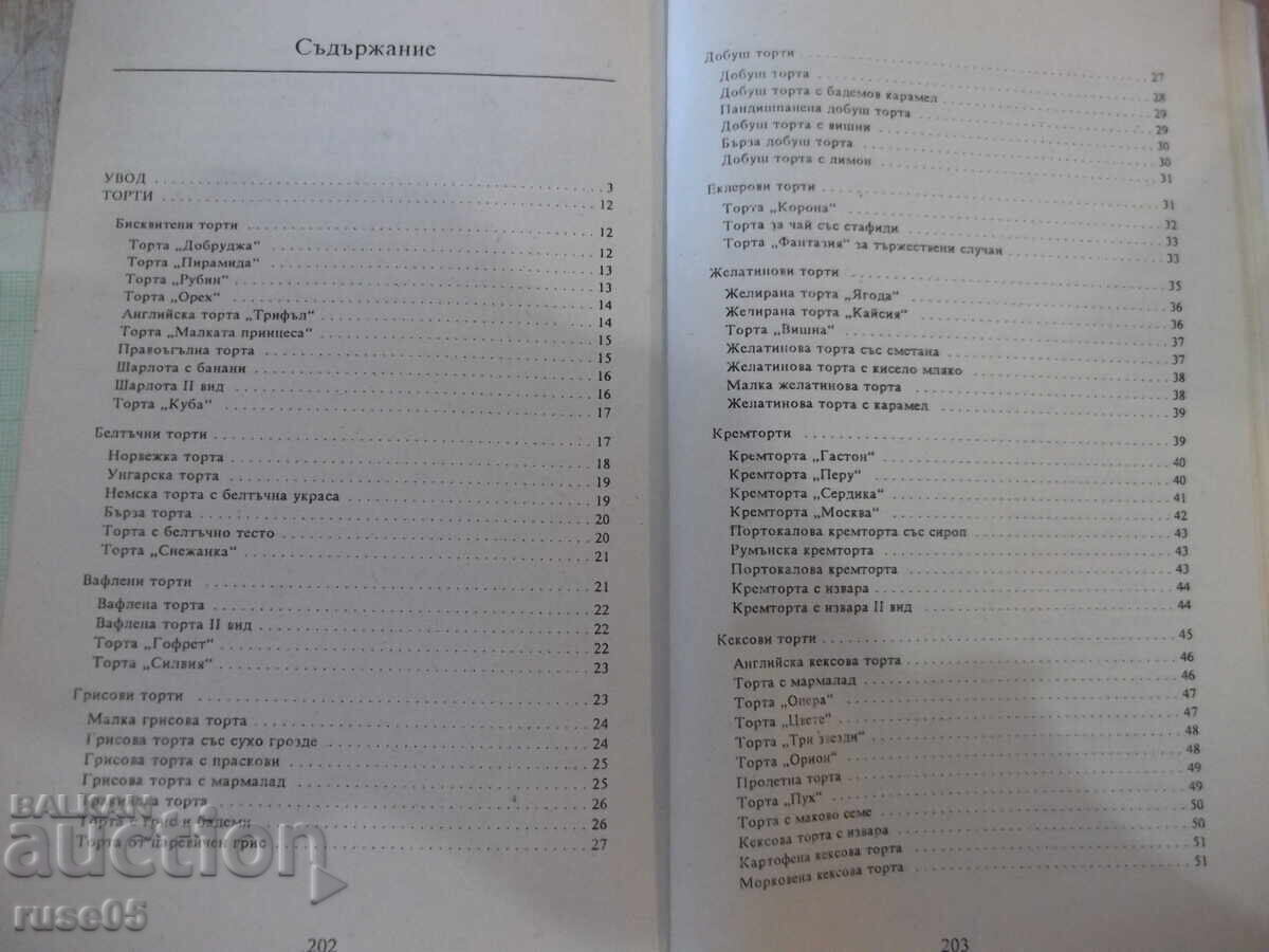 Book "Cakes and Drinks - Nadezhda Ilieva" - 216 pages. - 5 Book "Cakes and Drinks - Nadezhda Ilieva" - 216 pages. - 5