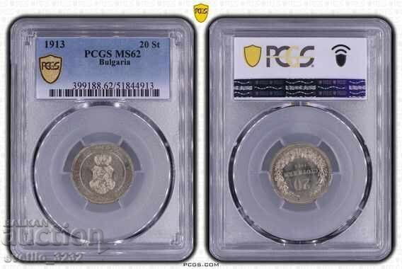 20 cents 1913 MS 62 PCGS 20 cents 1913 MS 62 PCGS