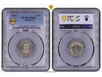 20 cents 1913 MS 62 PCGS