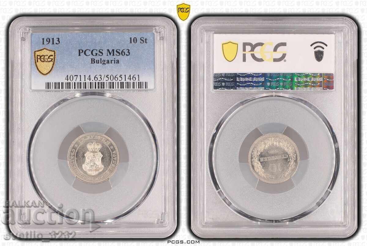 10 cents 1913 MS 63 PCGS