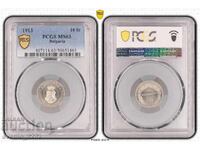 10 cents 1913 MS 63 PCGS