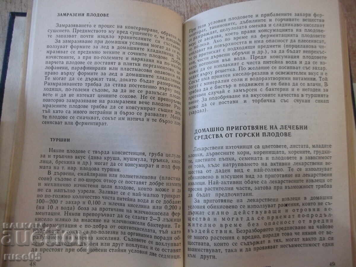 Auction Book "Forest fruits food and medicine - B.Michev" - 376p Auction Book "Forest fruits food and medicine - B.Michev" - 376p