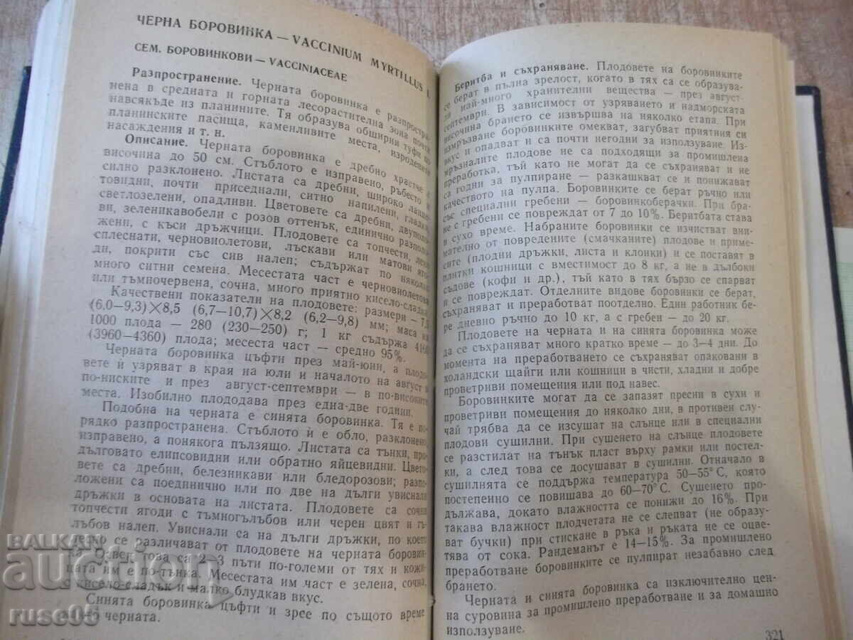 Delivery of Book "Forest fruits food and medicine - B.Michev" - 376p Delivery of Book "Forest fruits food and medicine - B.Michev" - 376p
