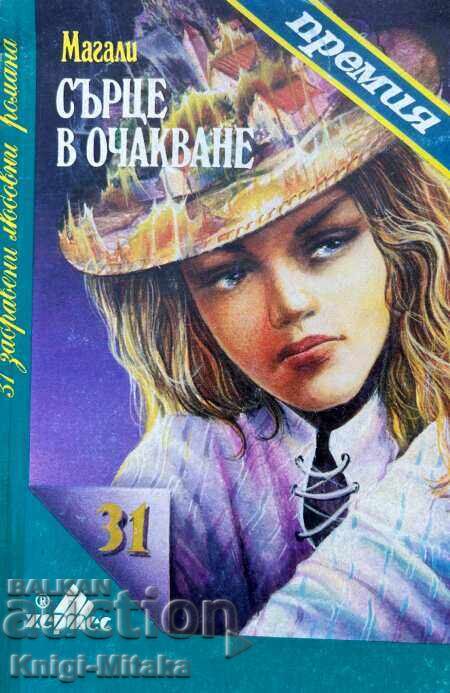 A Waiting Heart - Magali A Waiting Heart - Magali