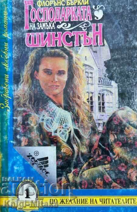 "Forgotten Romance Novels" series. Set of 18 books