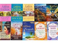 A series of romance novels. Set of 10 books