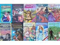 A series of romance novels "Mag-77". Set of 10 books