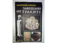 Завещано от траките - Златозара Гочева