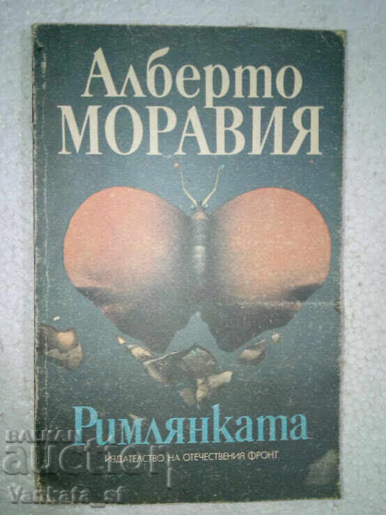 The Roman Woman - Alberto Moravia