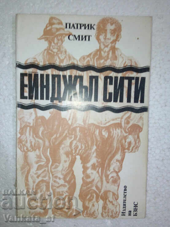 Angel City - Patrick Smith Angel City - Patrick Smith